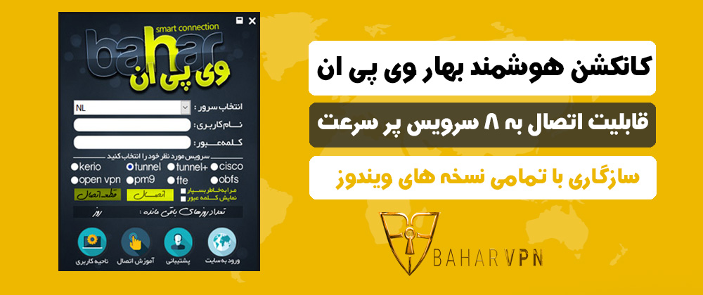 دانلود فیلم homefront